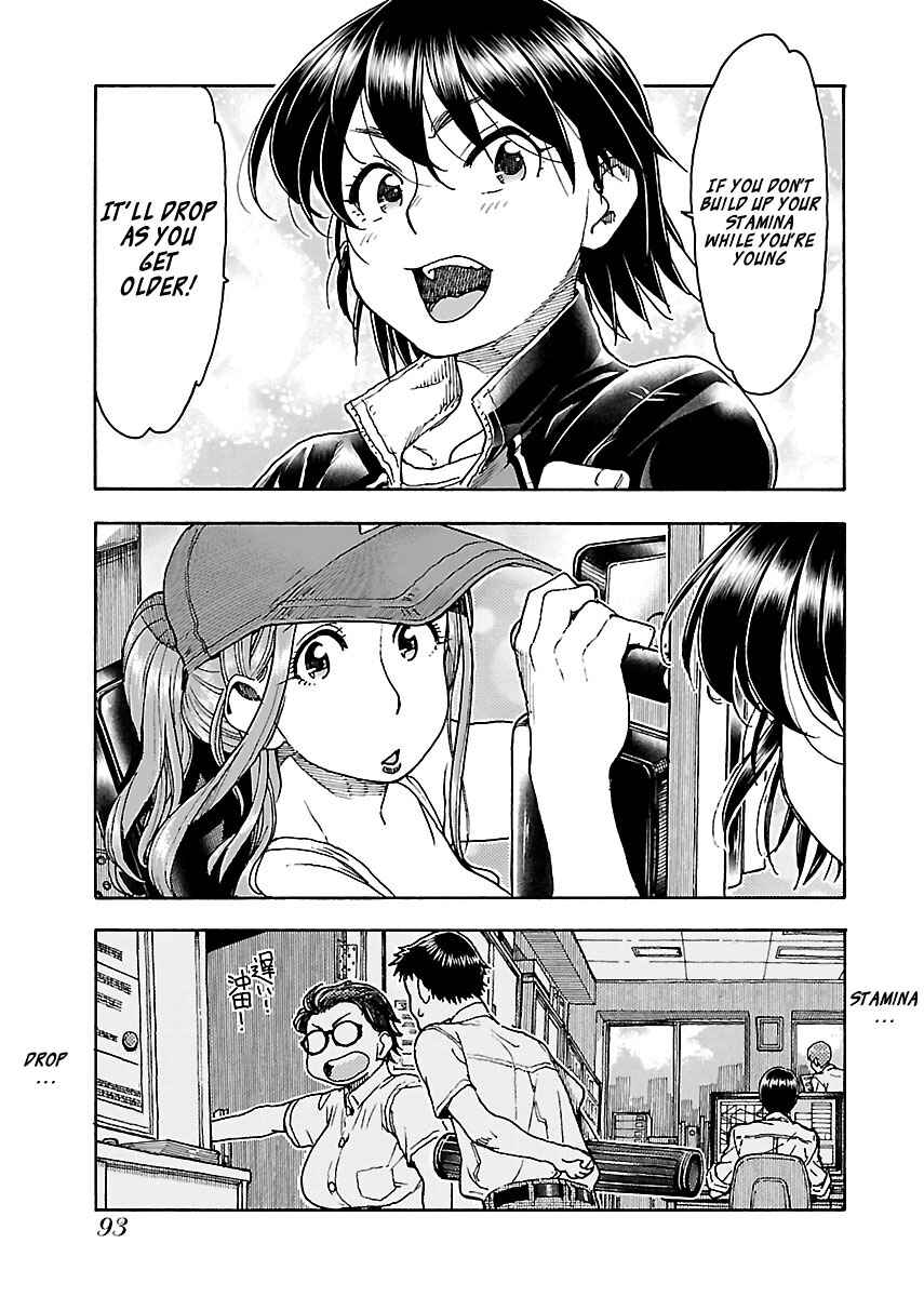 Page 17 Chapter 79 Oku-san