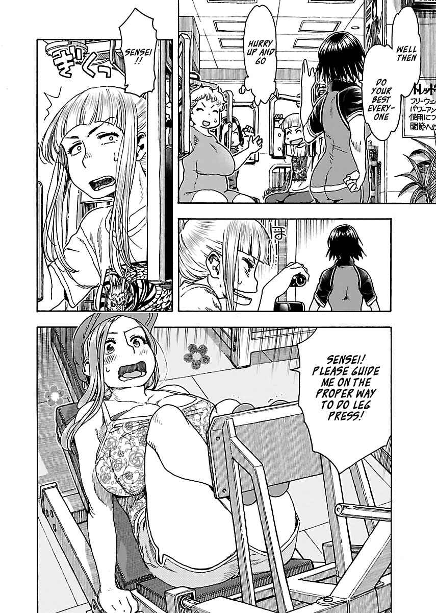 Page 18 Chapter 79 Oku-san