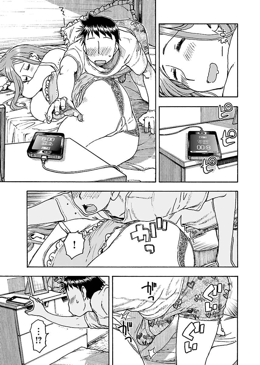 Page 7 Chapter 79 Oku-san