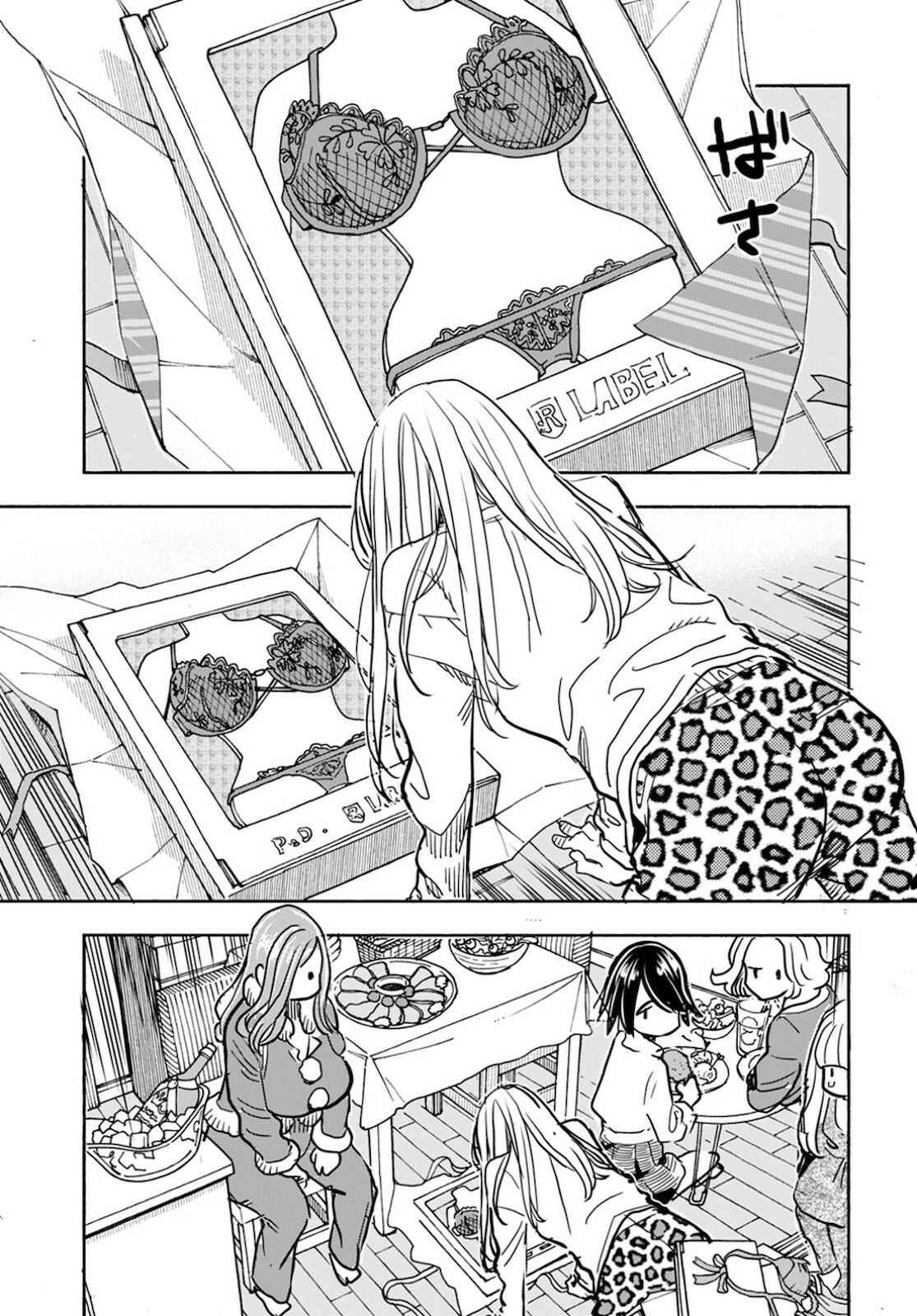 Page 14 Chapter 122 Oku-san