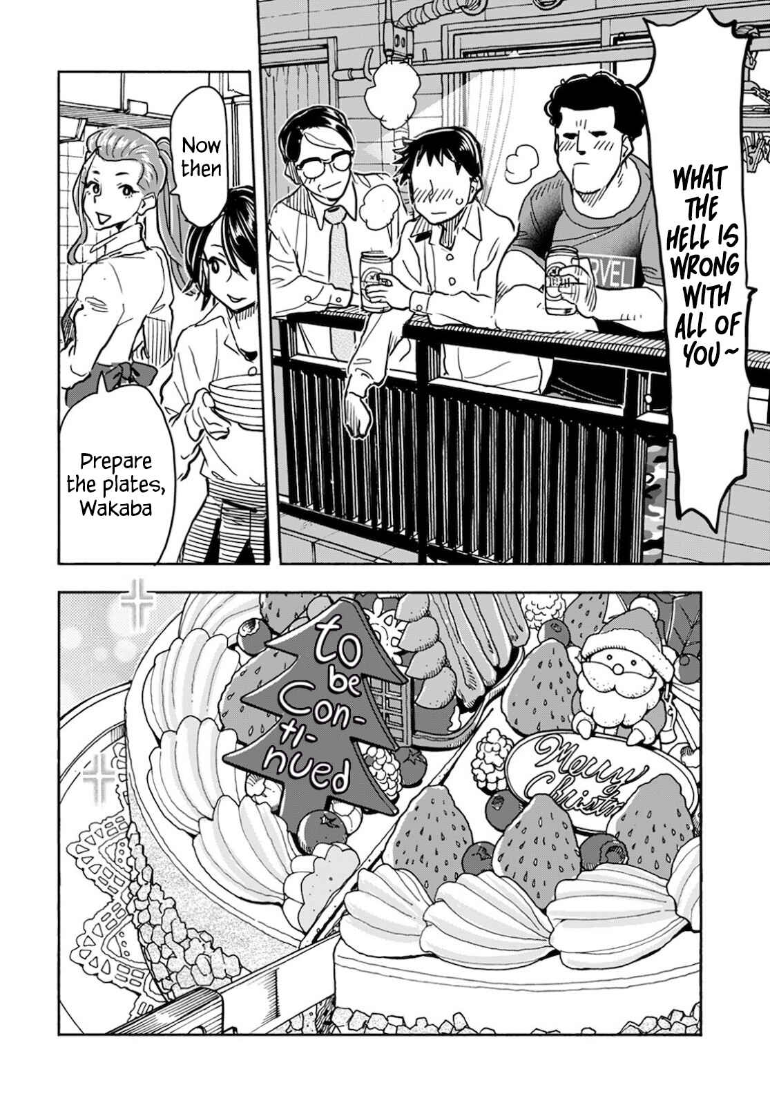 Page 17 Chapter 122 Oku-san