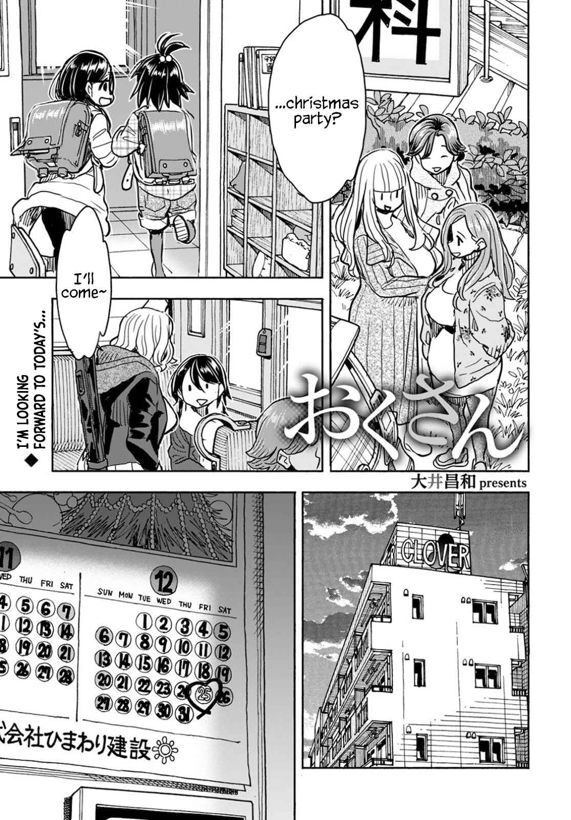 Page 2 Chapter 122 Oku-san