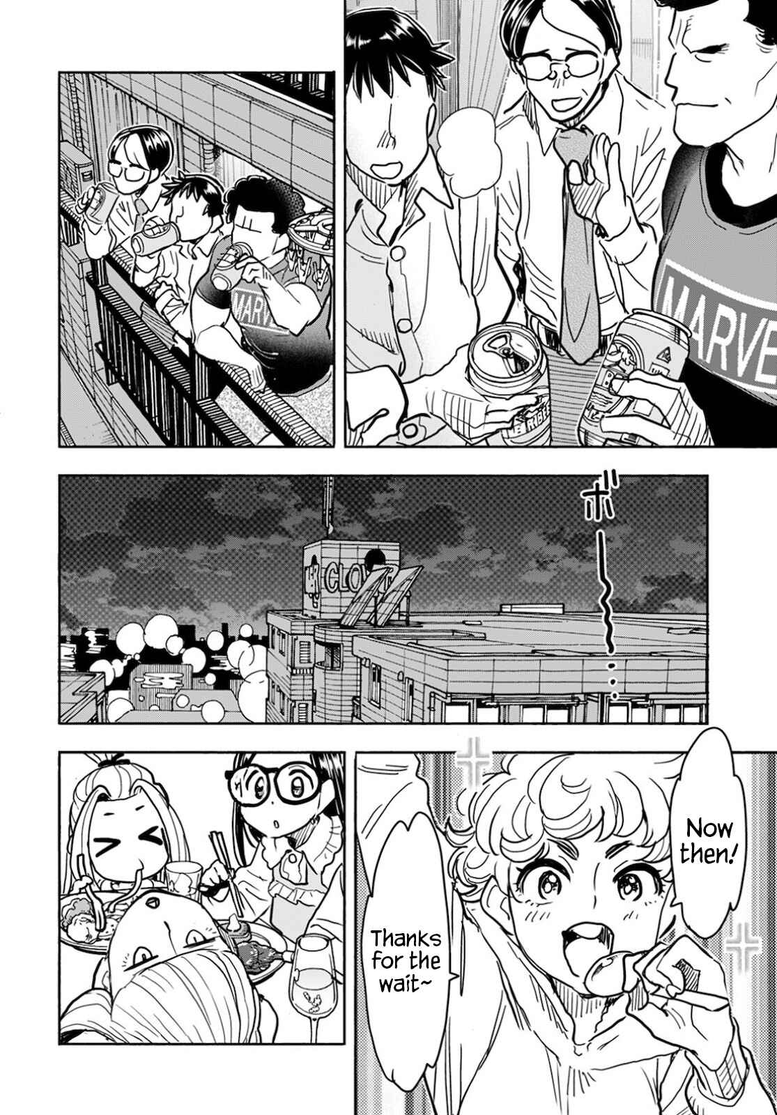 Page 9 Chapter 122 Oku-san