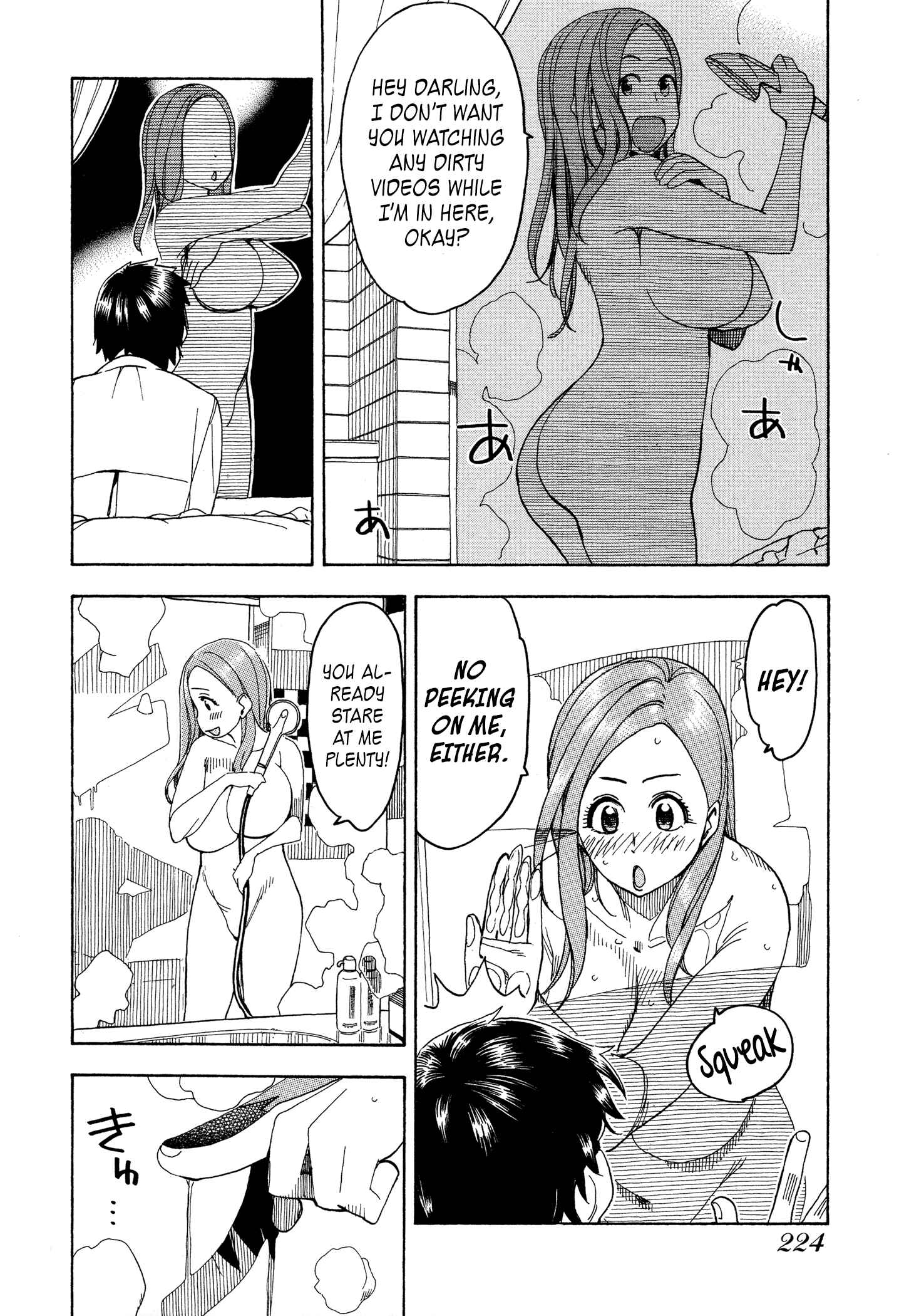 Page 16 Chapter 24 Oku-san