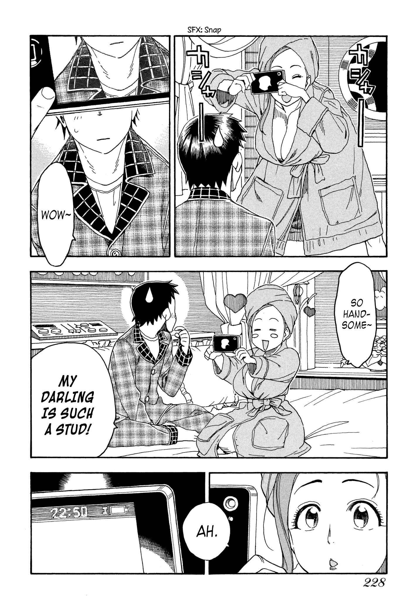 Page 20 Chapter 24 Oku-san