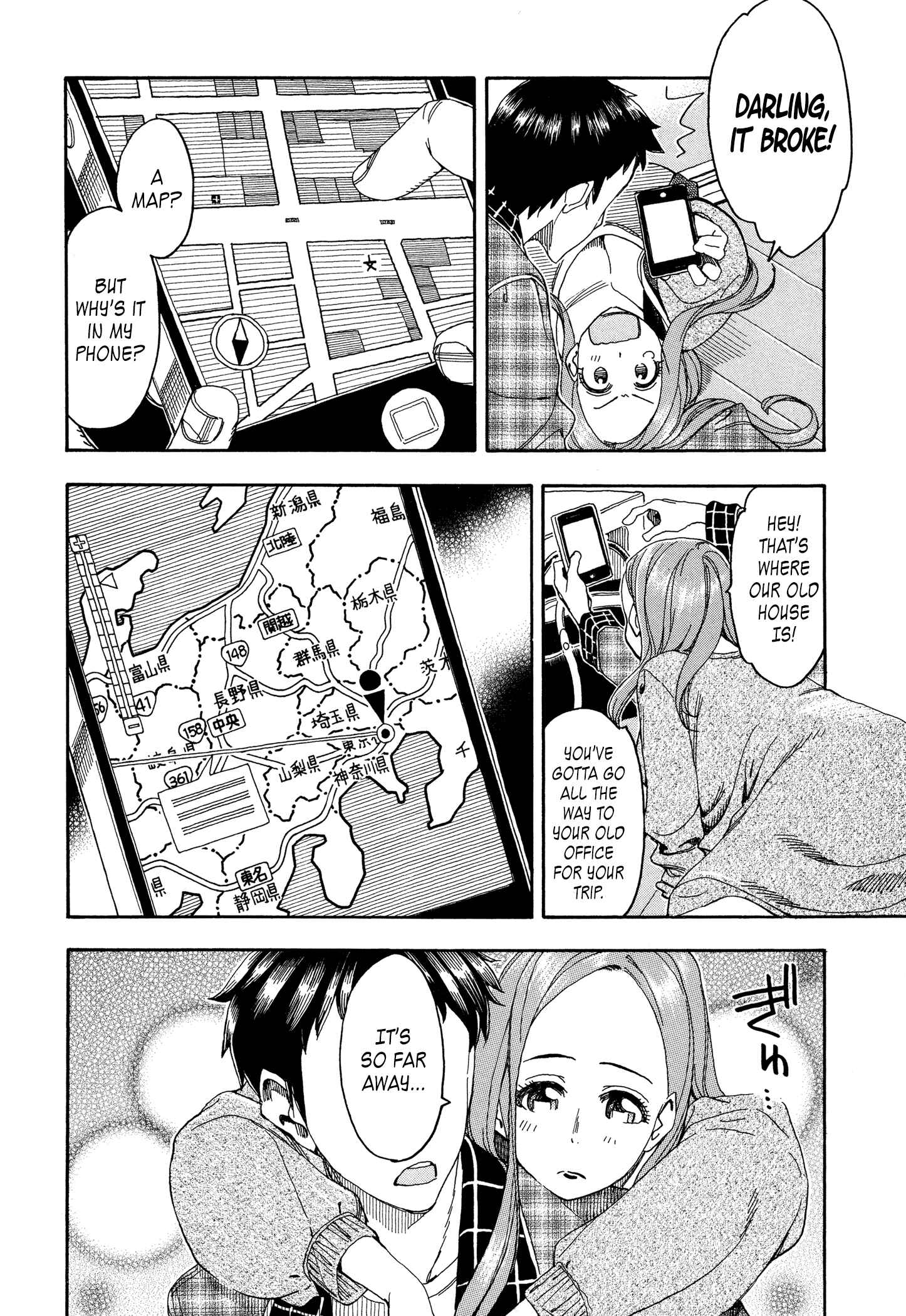 Page 4 Chapter 24 Oku-san