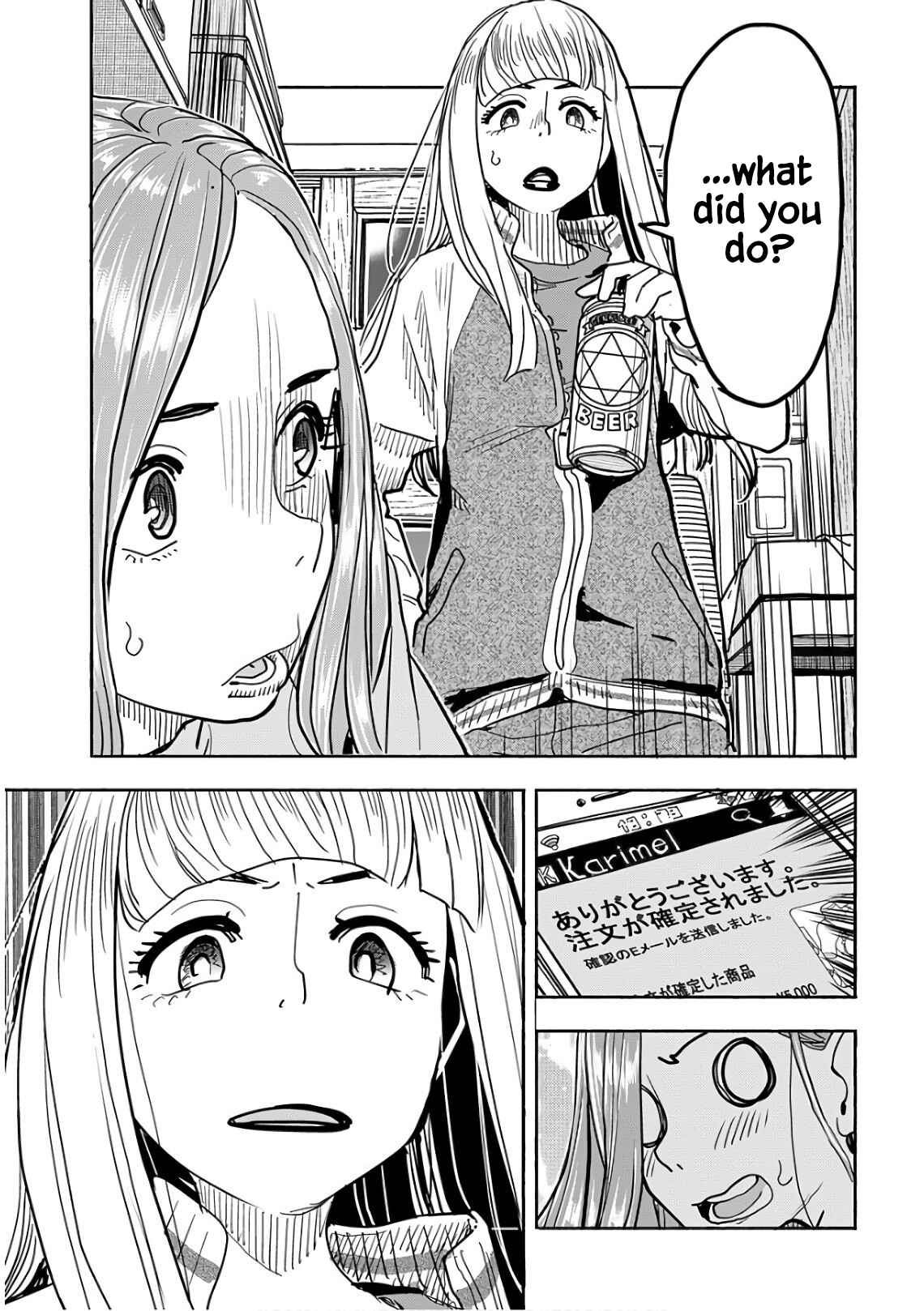 Page 15 Chapter 119 Oku-san