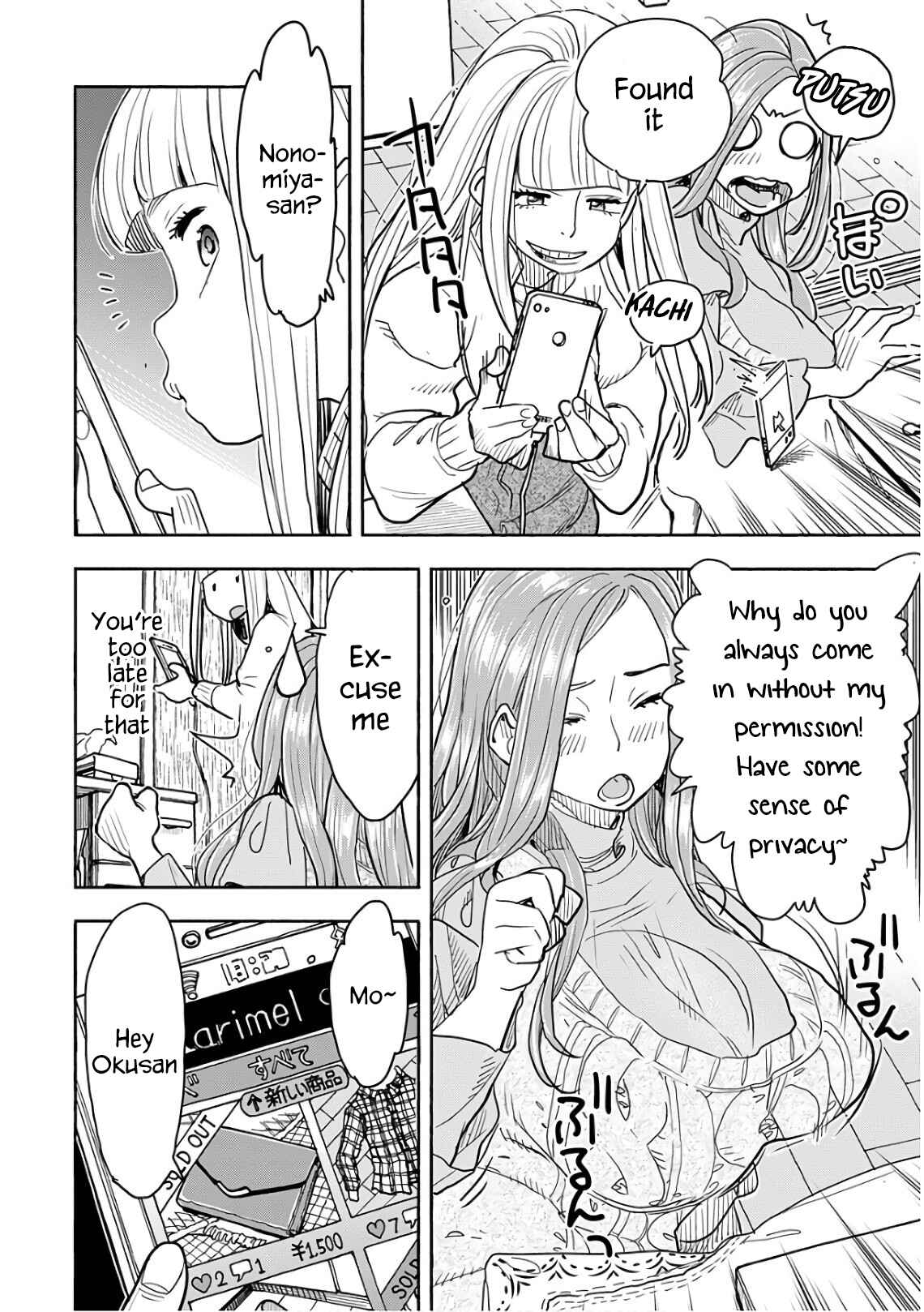 Page 6 Chapter 119 Oku-san