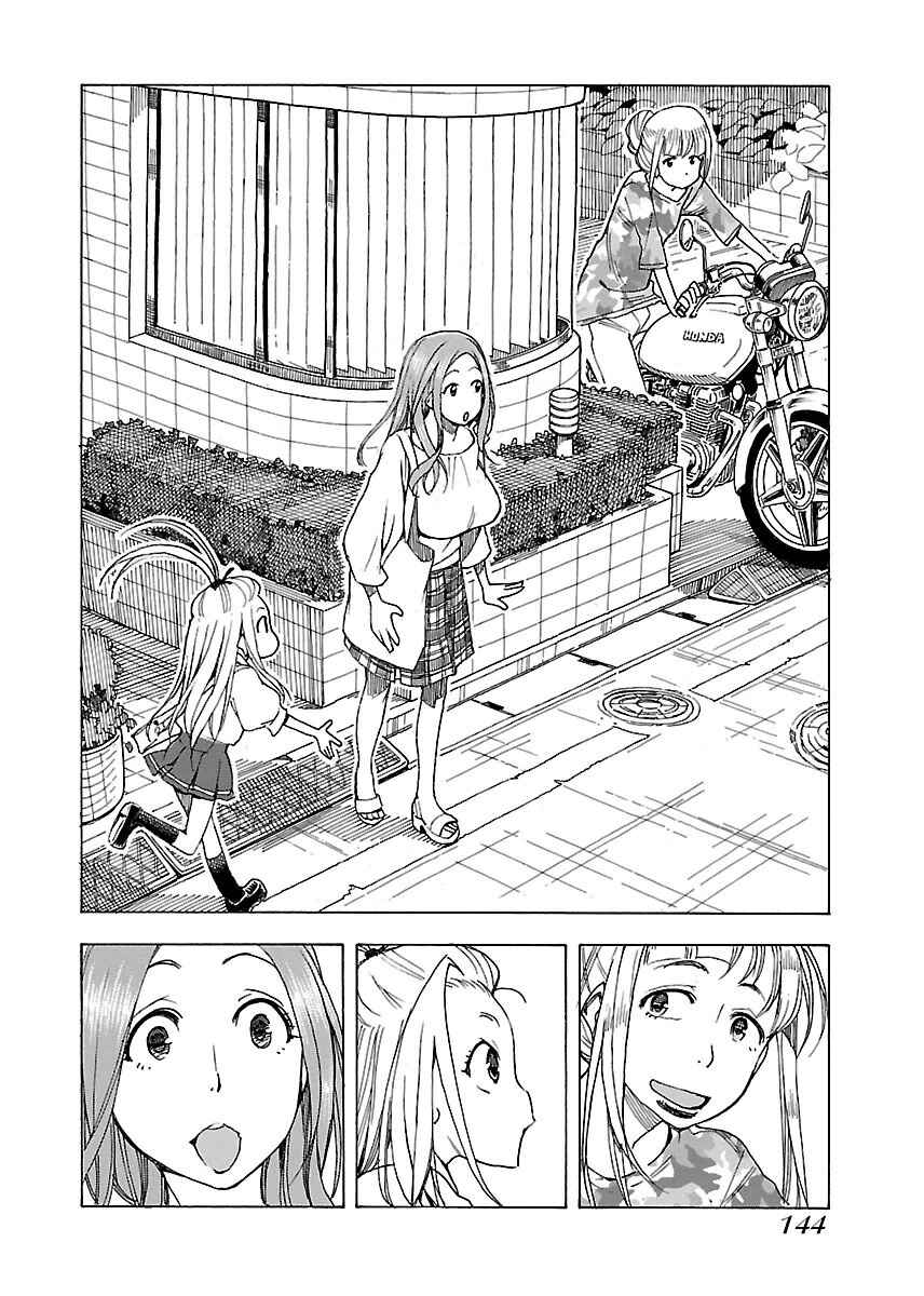 Page 15 Chapter 41 Oku-san