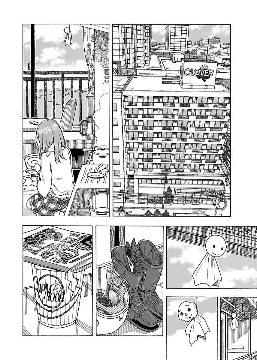 Page 9 Chapter 41 Oku-san