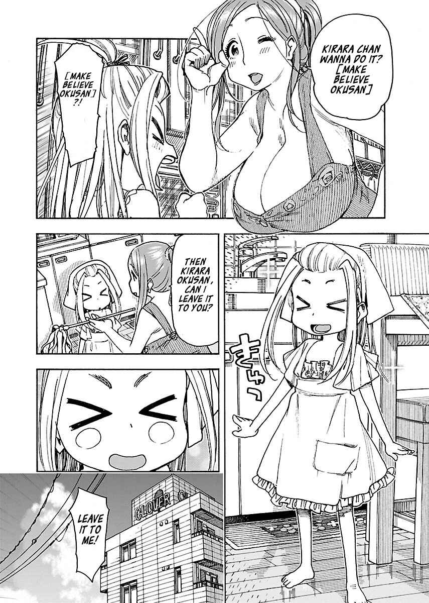 Page 12 Chapter 72 Oku-san