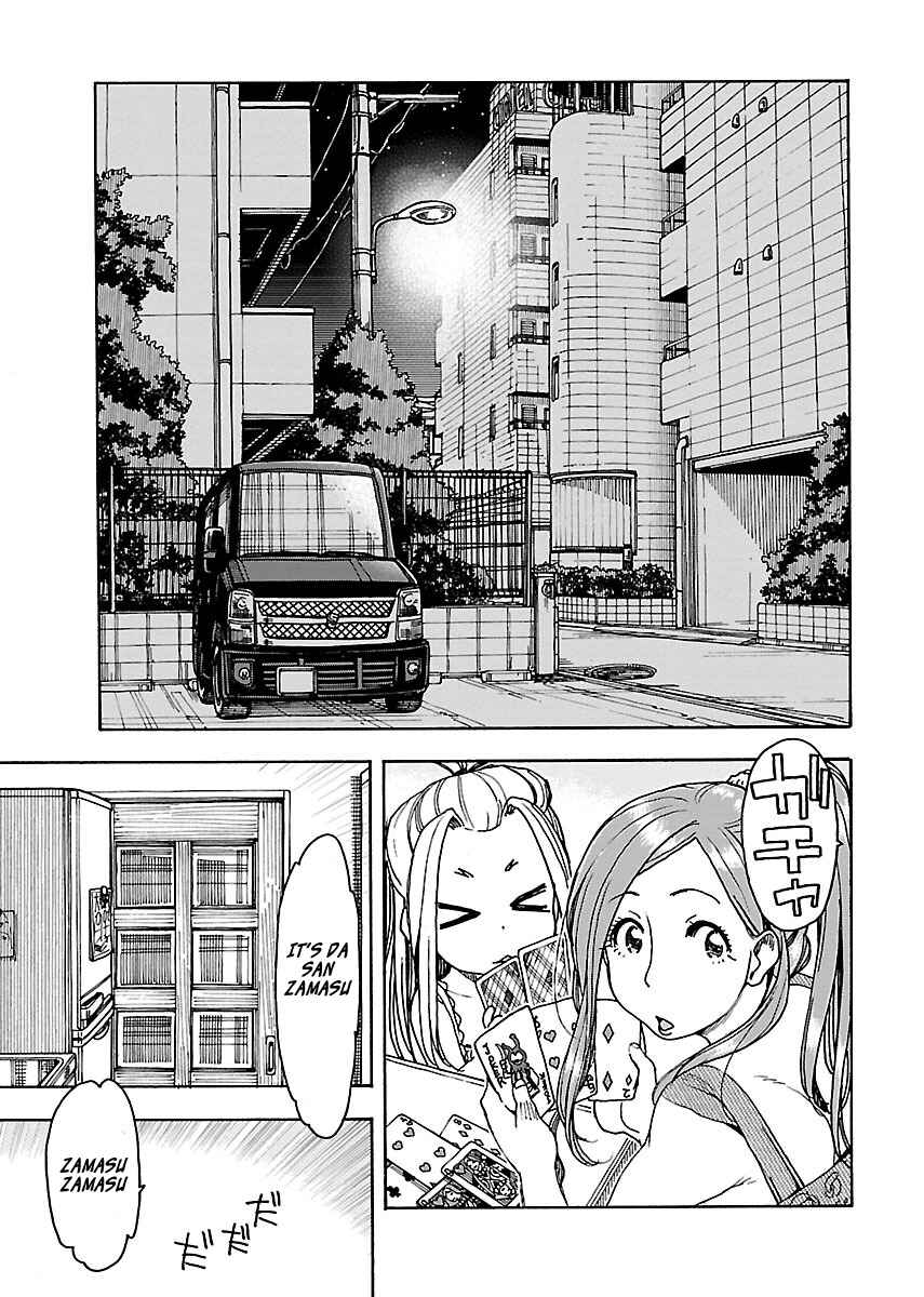 Page 23 Chapter 72 Oku-san
