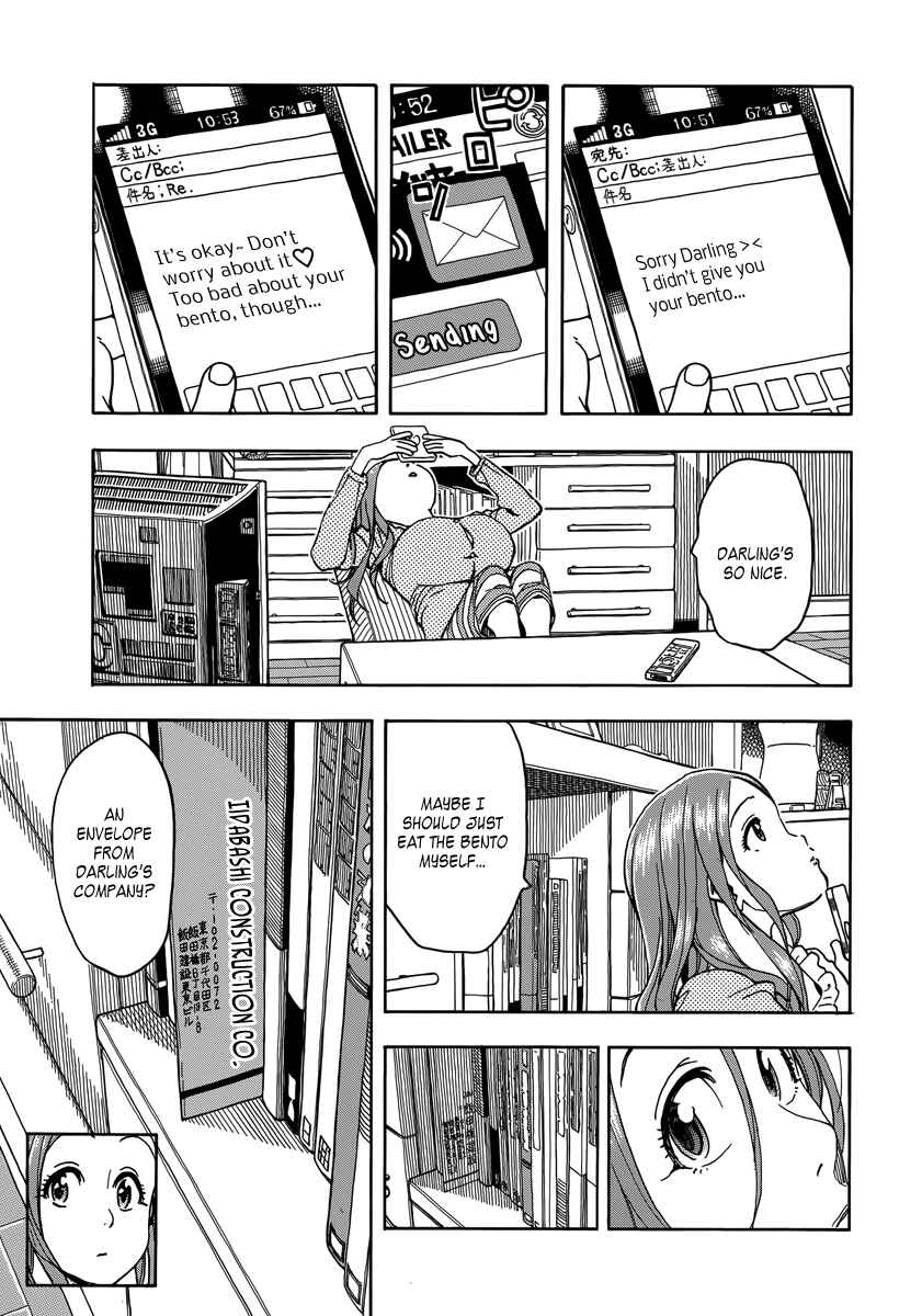 Page 10 Chapter 33 Oku-san