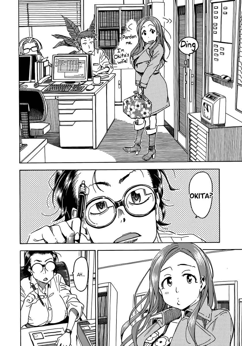 Page 23 Chapter 33 Oku-san