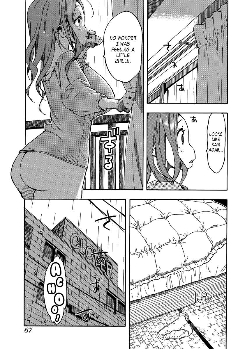 Page 4 Chapter 33 Oku-san