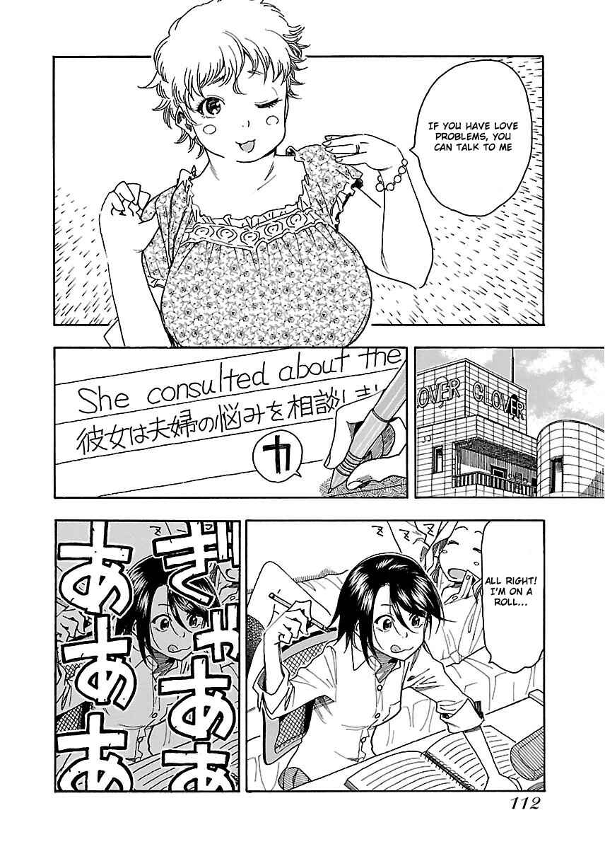 Page 16 Chapter 40 Oku-san