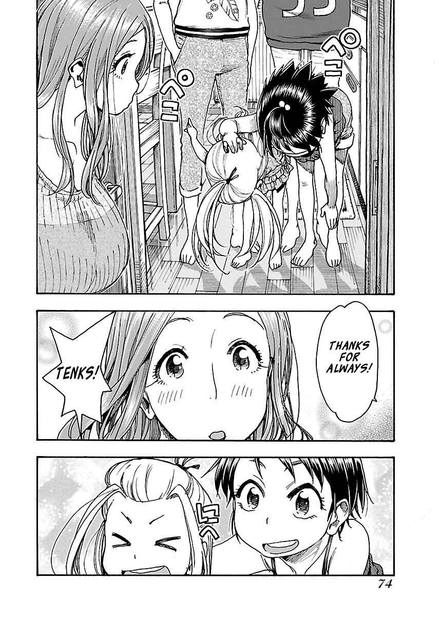 Page 23 Chapter 71 Oku-san