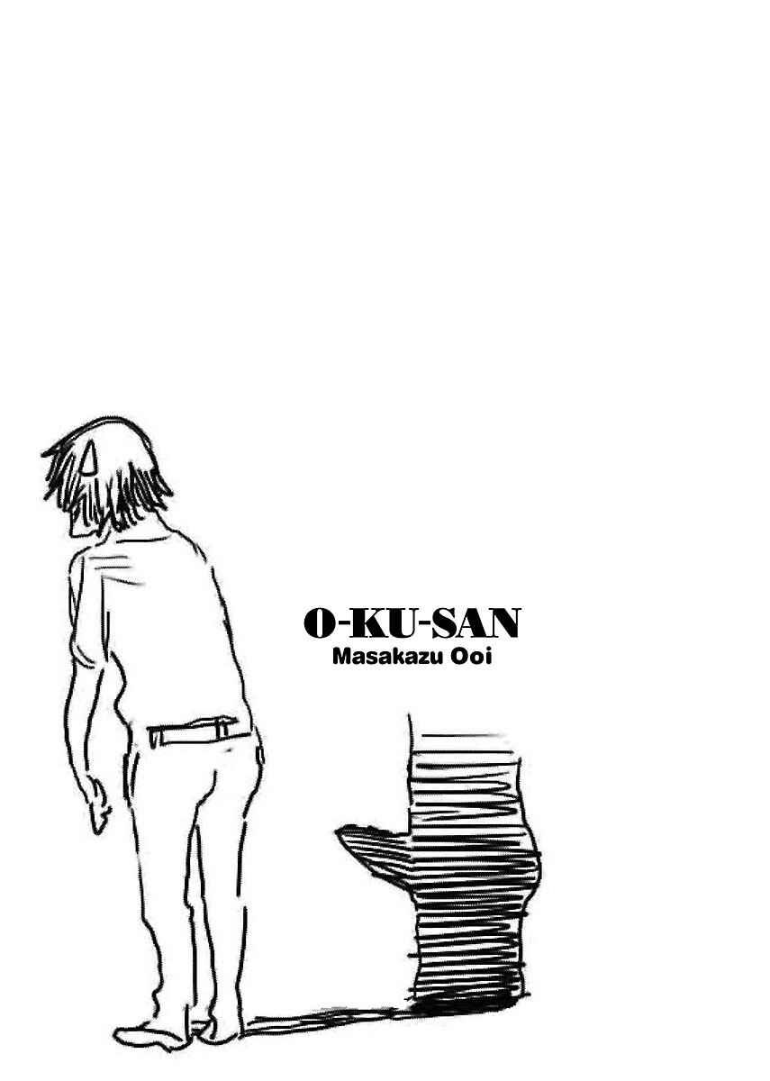 Page 26 Chapter 71 Oku-san