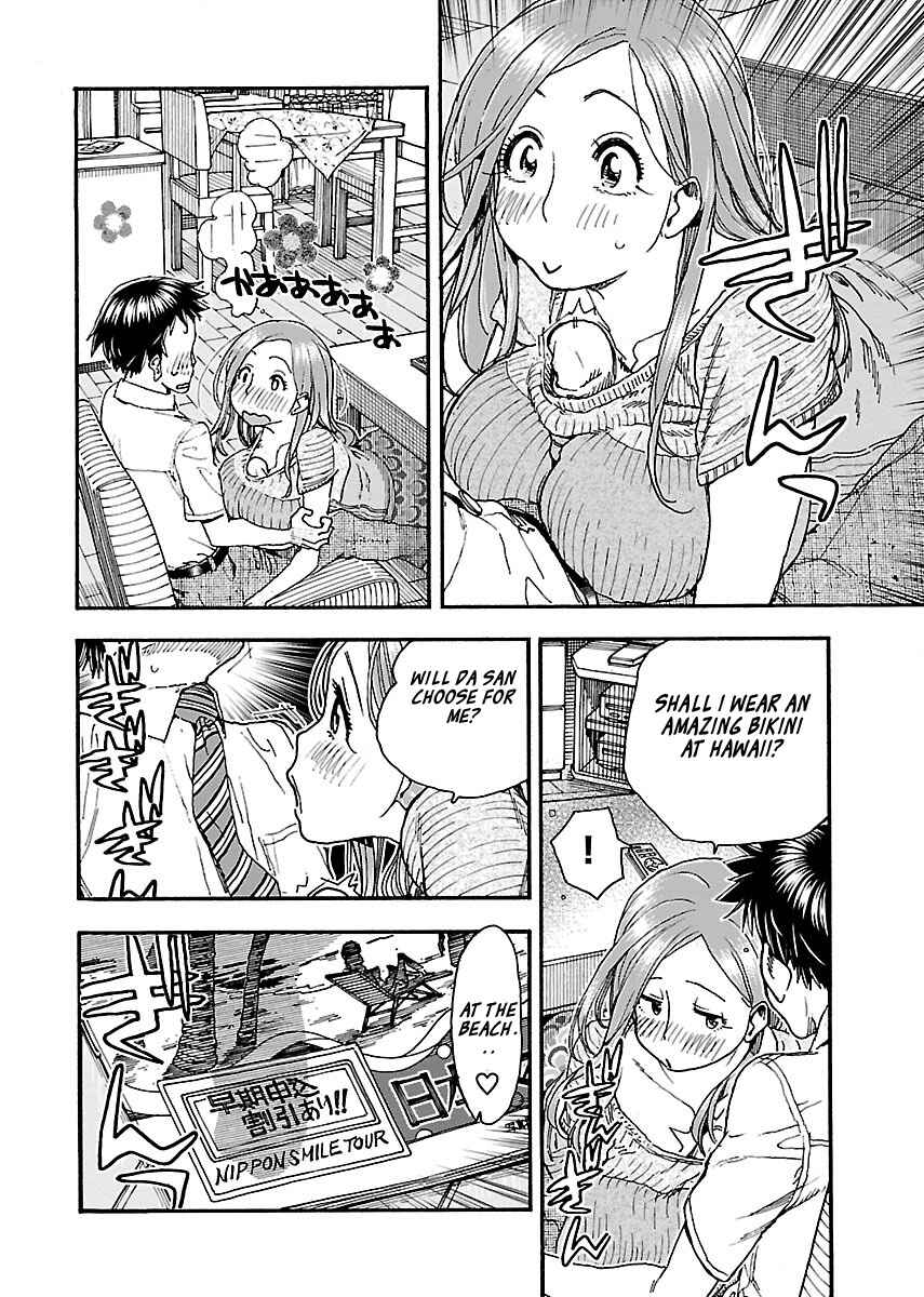 Page 7 Chapter 71 Oku-san