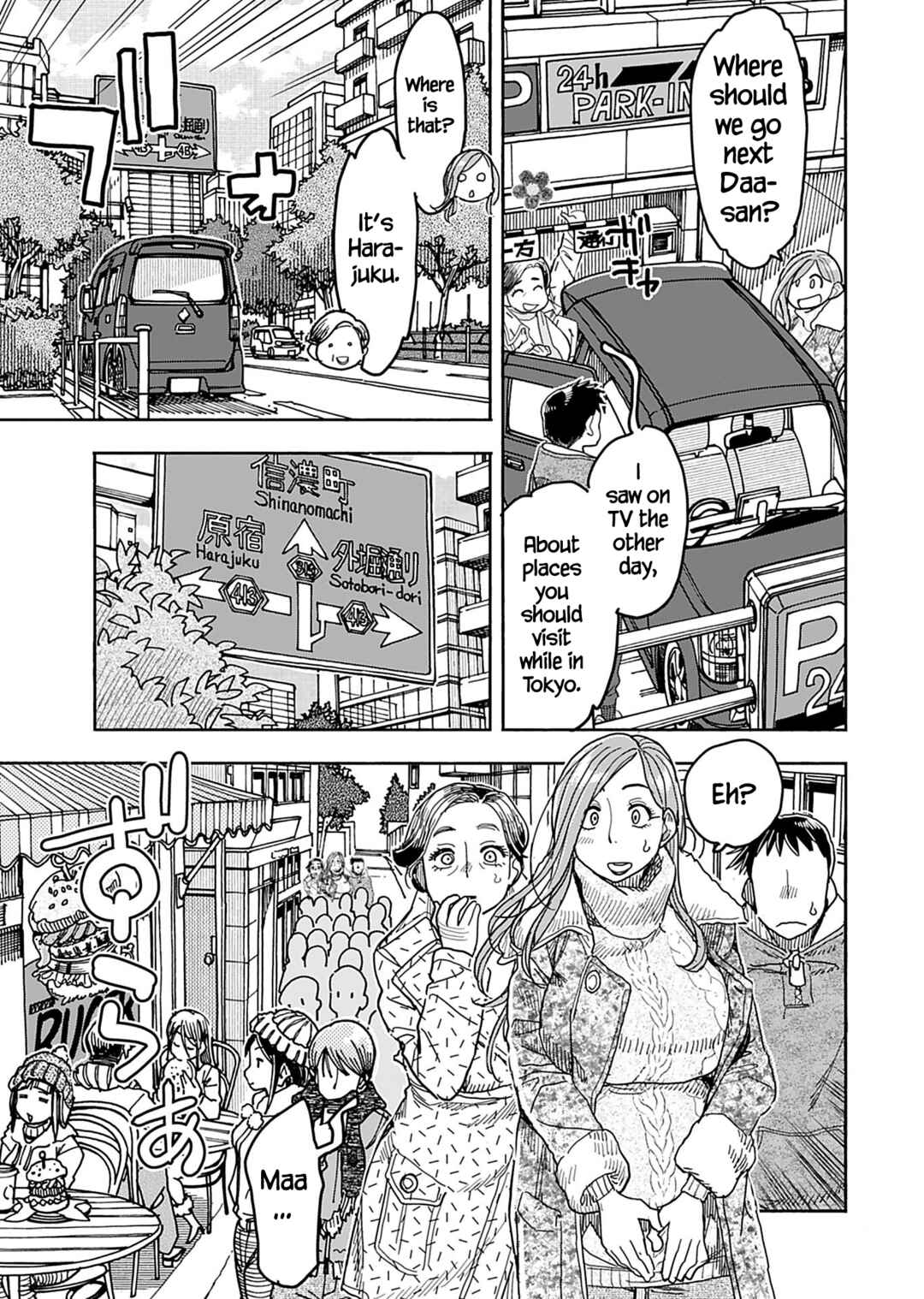 Page 10 Chapter 139 Oku-san