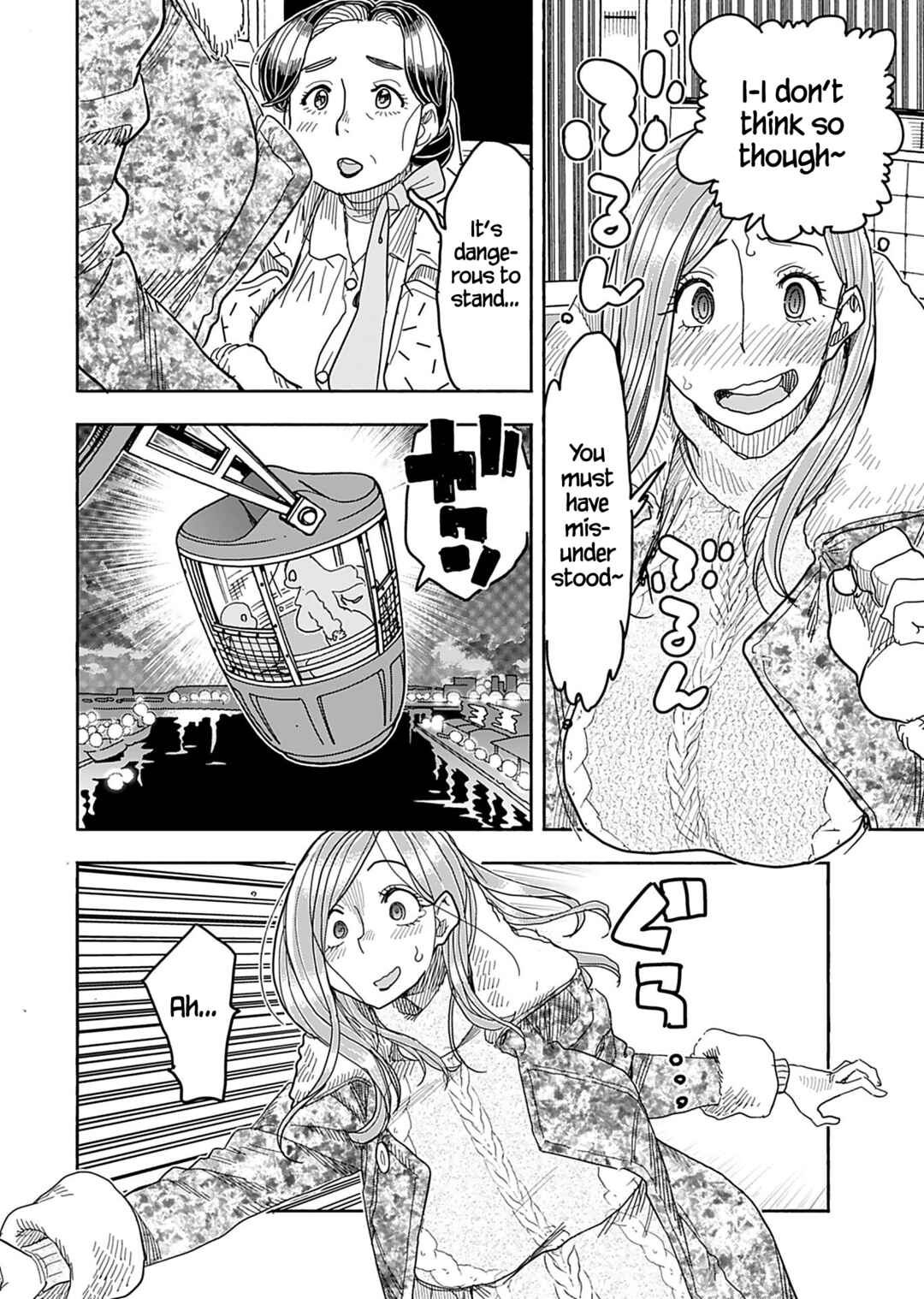 Page 21 Chapter 139 Oku-san
