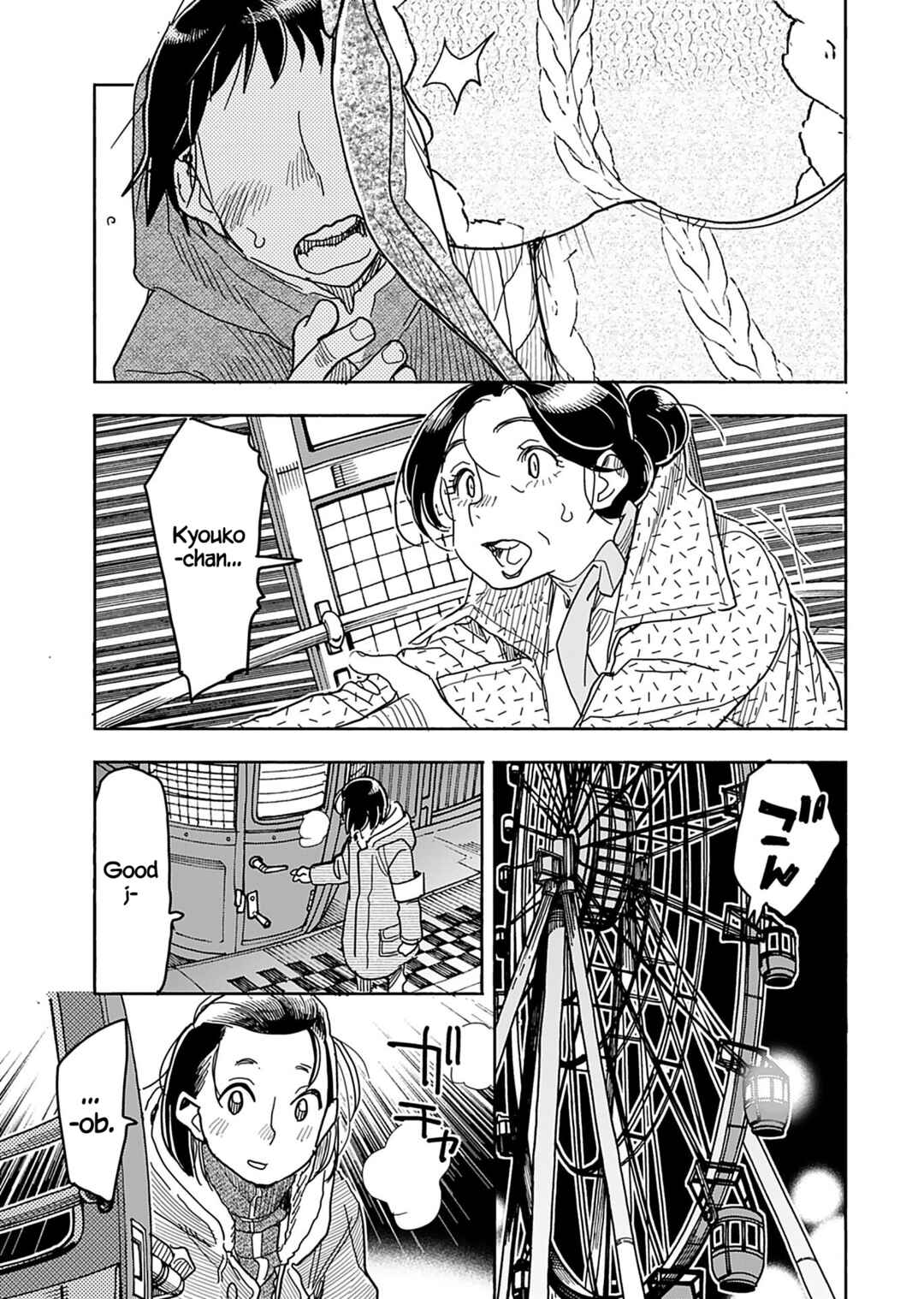 Page 22 Chapter 139 Oku-san