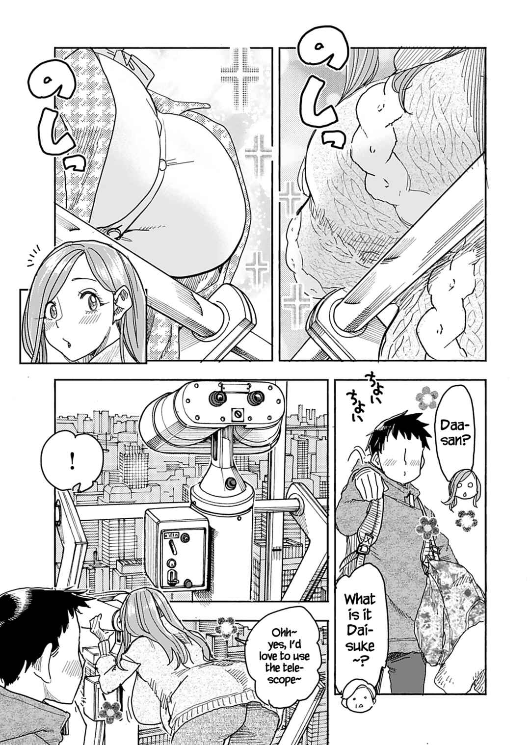 Page 6 Chapter 139 Oku-san