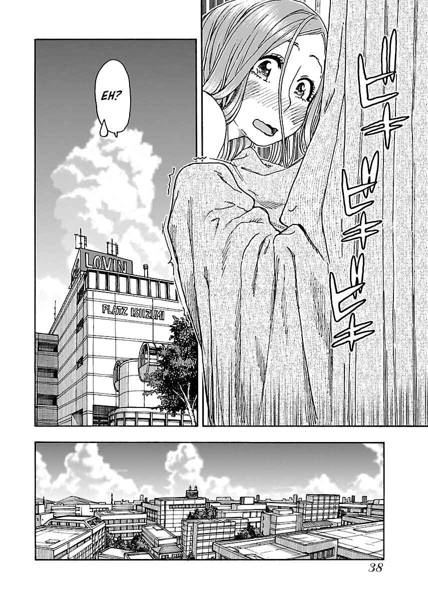 Page 10 Chapter 77 Oku-san