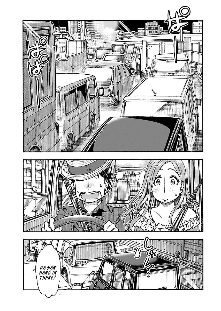 Page 13 Chapter 77 Oku-san