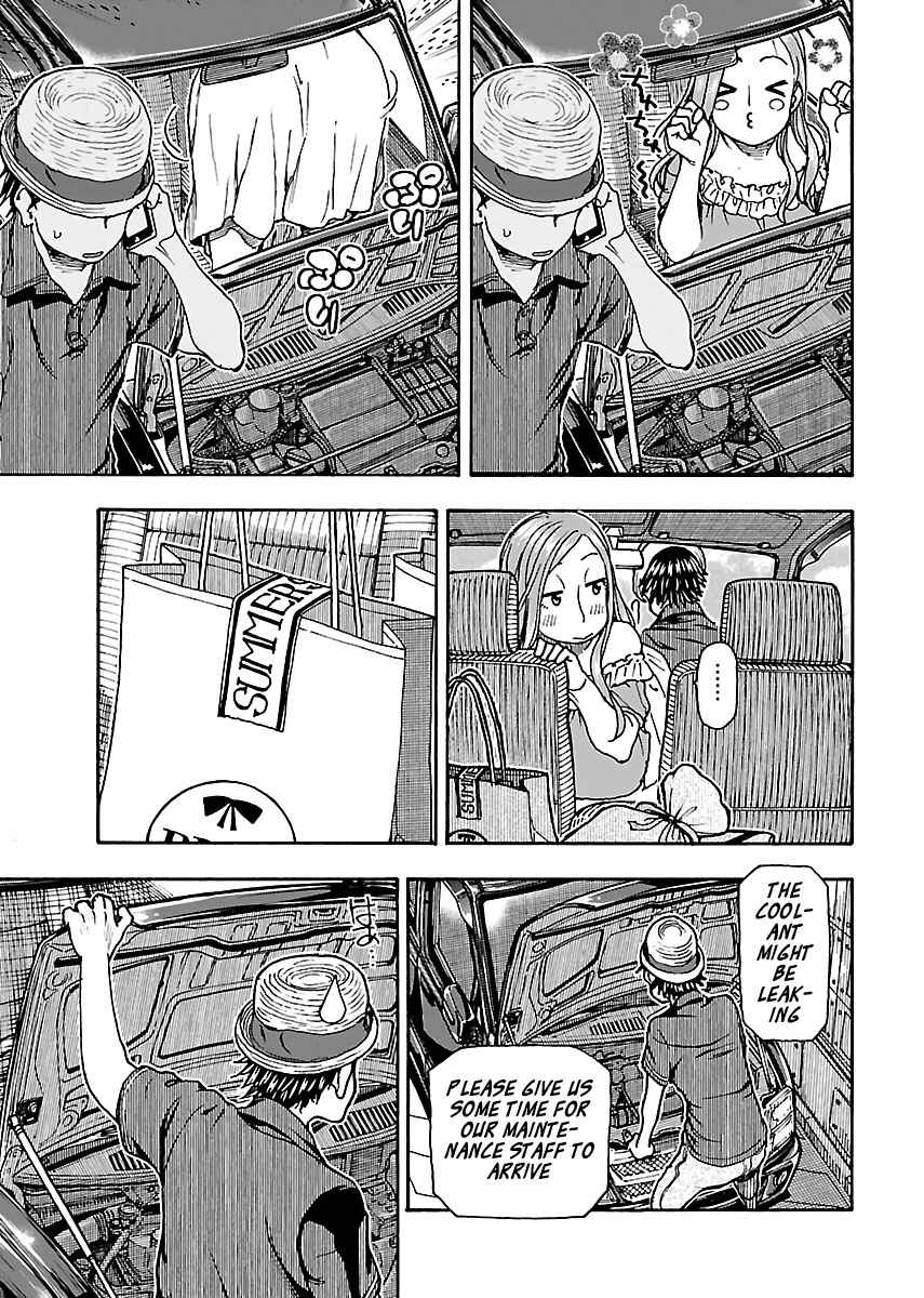 Page 17 Chapter 77 Oku-san
