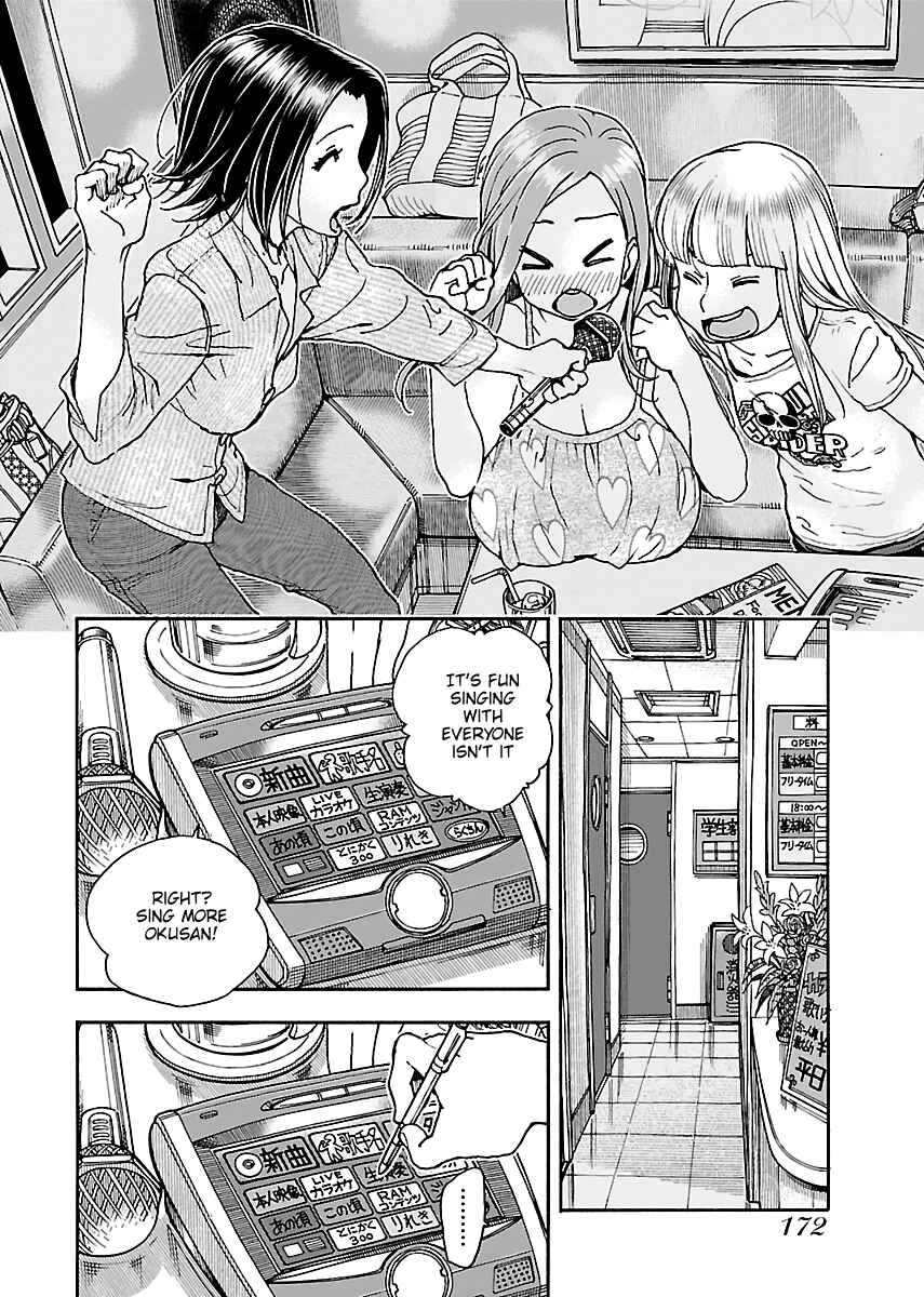 Page 18 Chapter 75 Oku-san