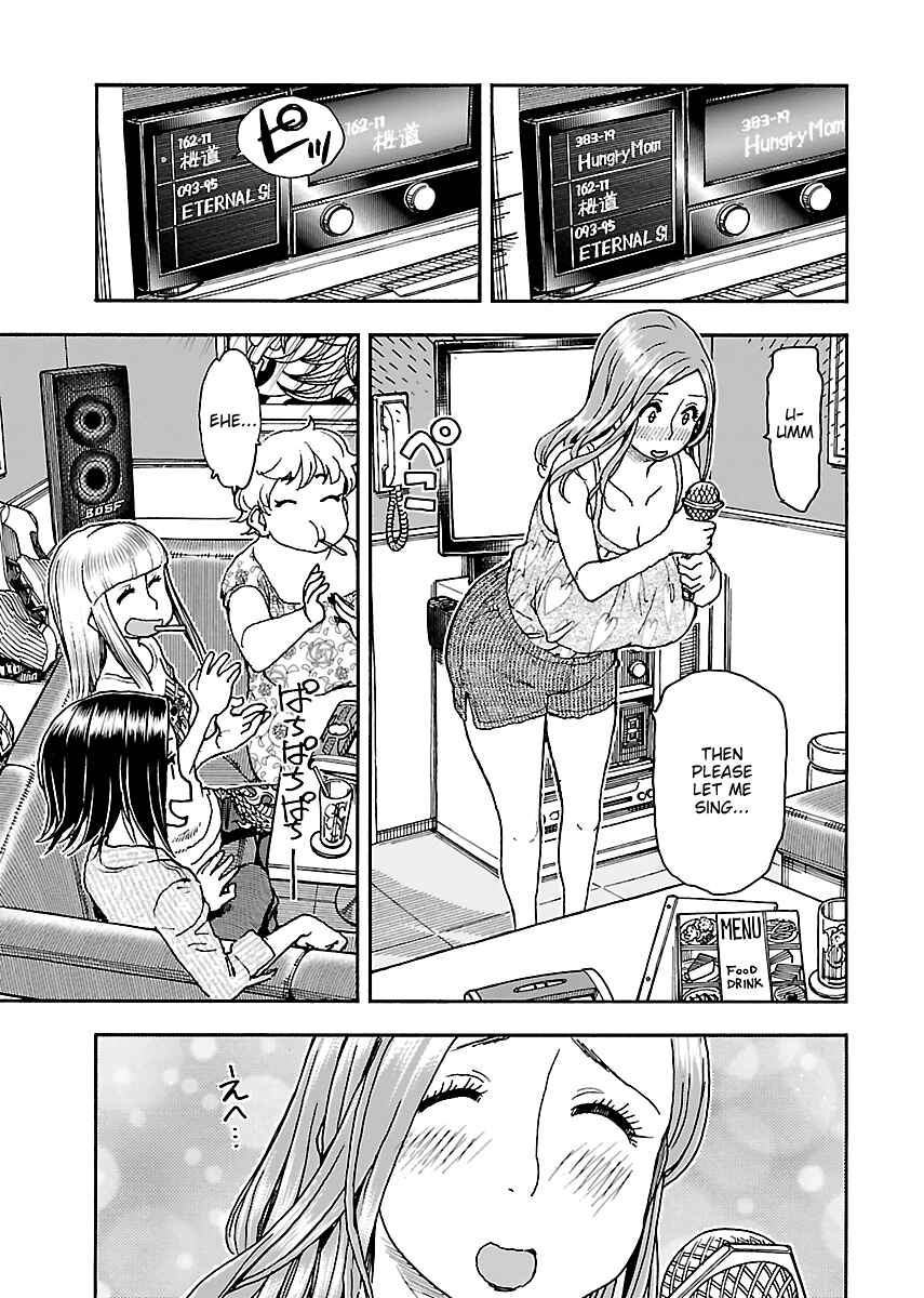 Page 19 Chapter 75 Oku-san