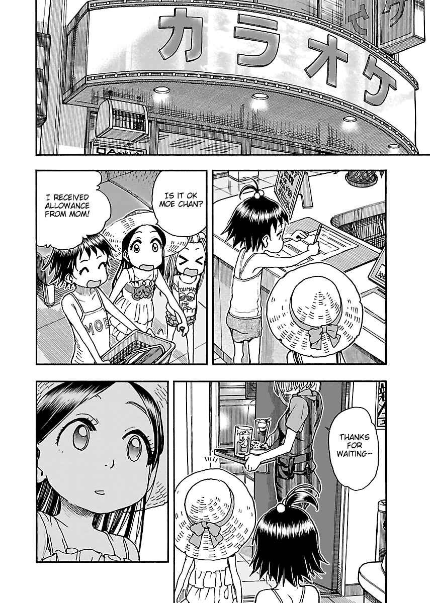Page 22 Chapter 75 Oku-san