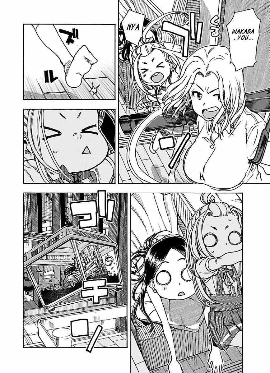 Page 18 Chapter 68 Oku-san
