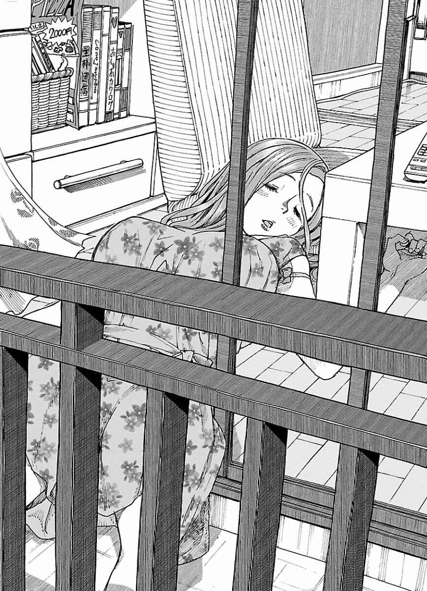 Page 22 Chapter 68 Oku-san