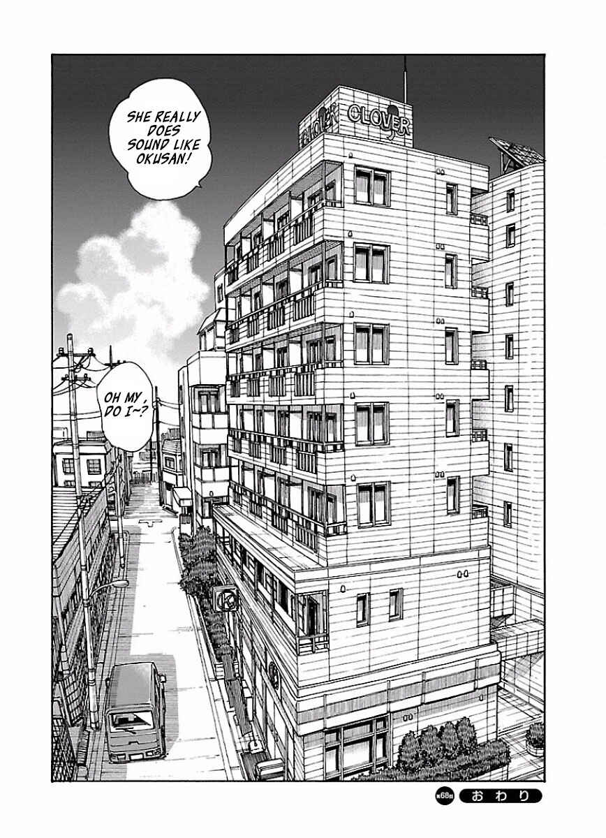 Page 24 Chapter 68 Oku-san