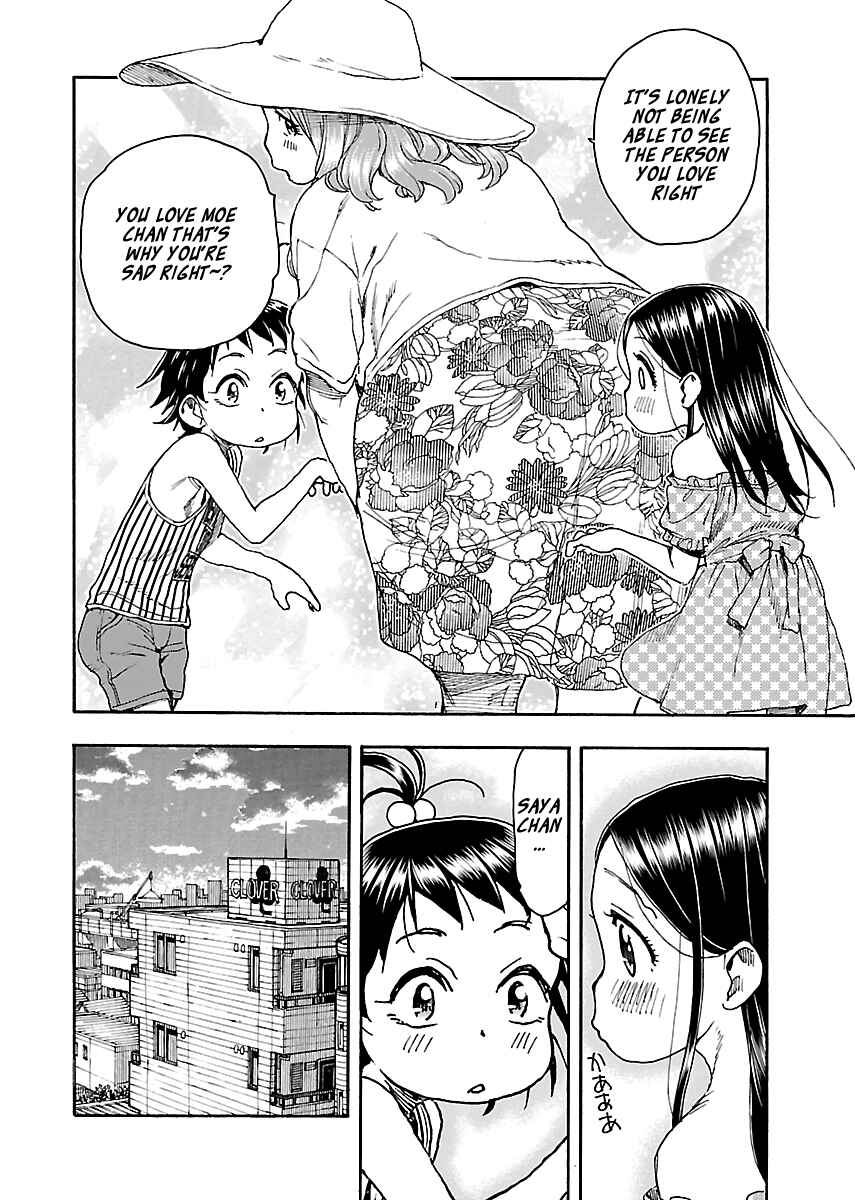Page 18 Chapter 80 Oku-san