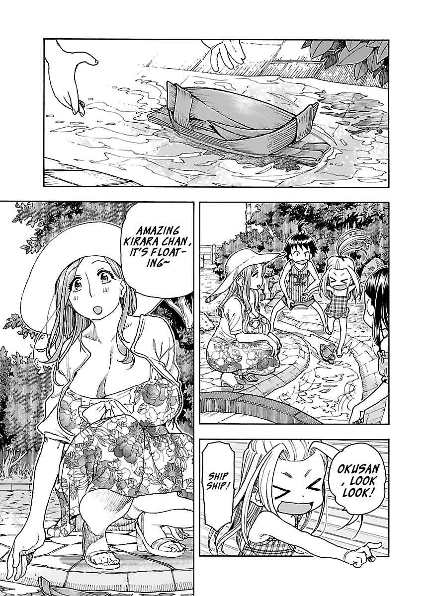 Page 3 Chapter 80 Oku-san