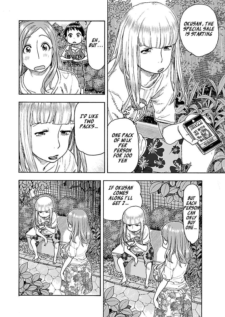 Page 8 Chapter 80 Oku-san