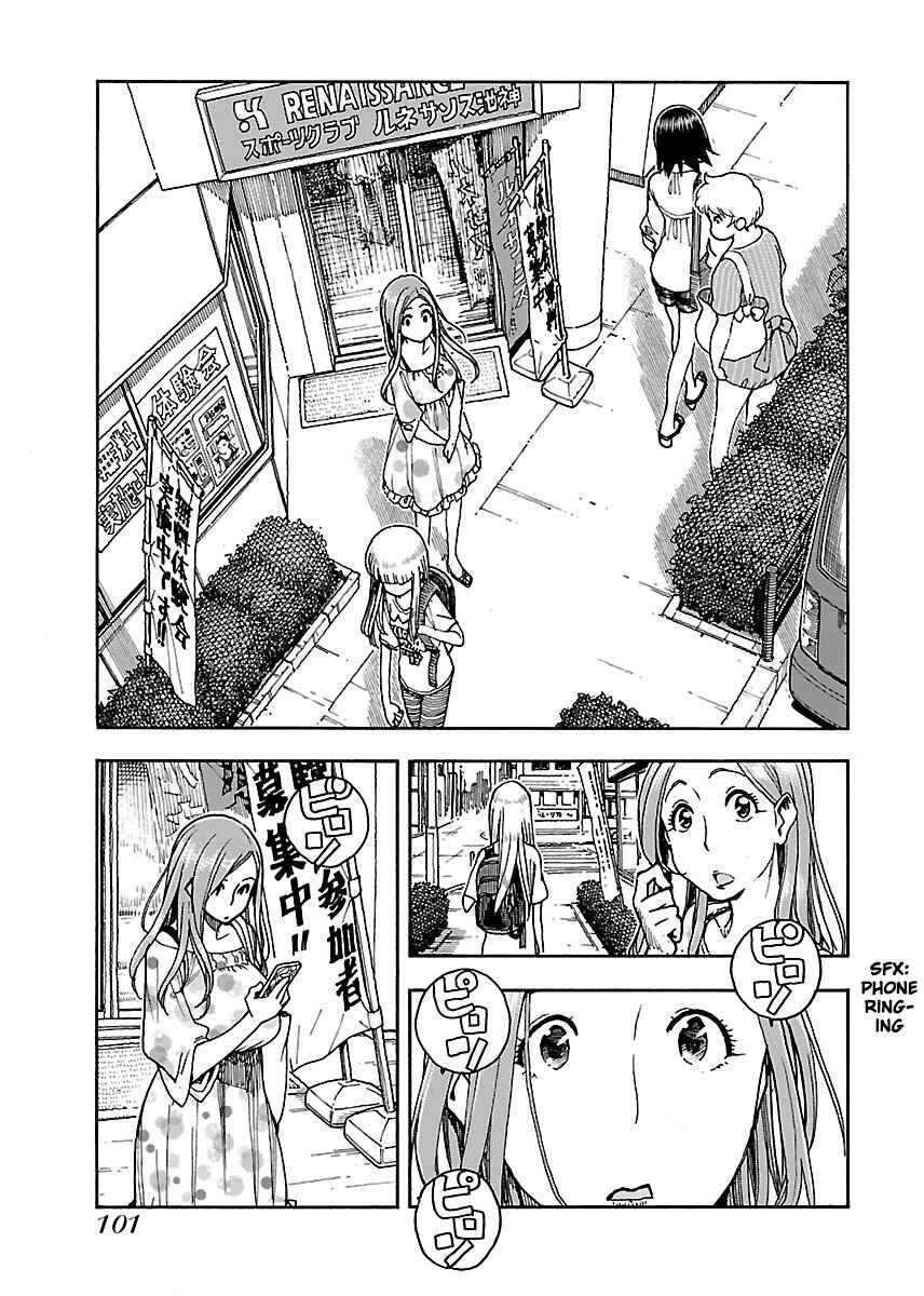 Page 12 Chapter 52 Oku-san