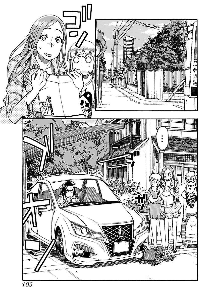 Page 16 Chapter 52 Oku-san