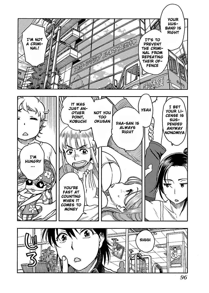 Page 7 Chapter 52 Oku-san