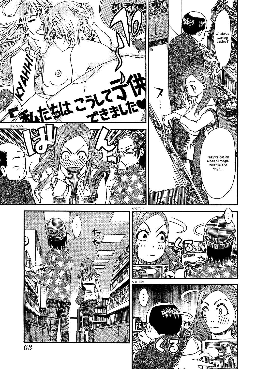 Page 12 Chapter 3 Oku-san