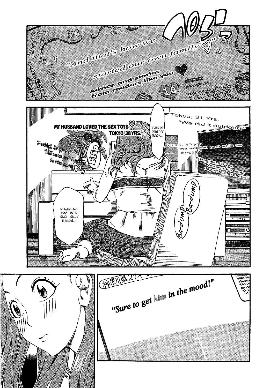 Page 14 Chapter 3 Oku-san