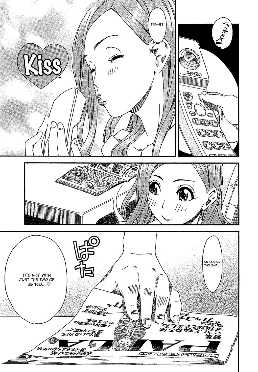 Page 18 Chapter 3 Oku-san