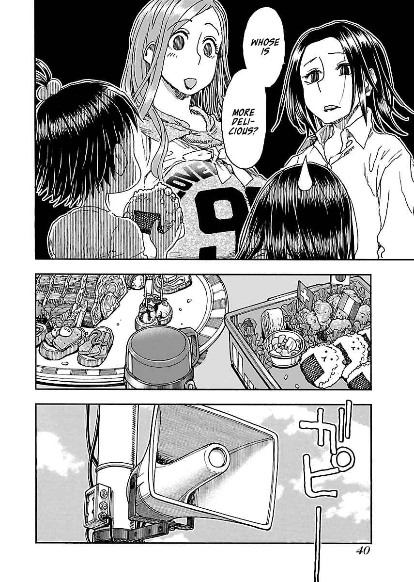 Page 14 Chapter 92 Oku-san