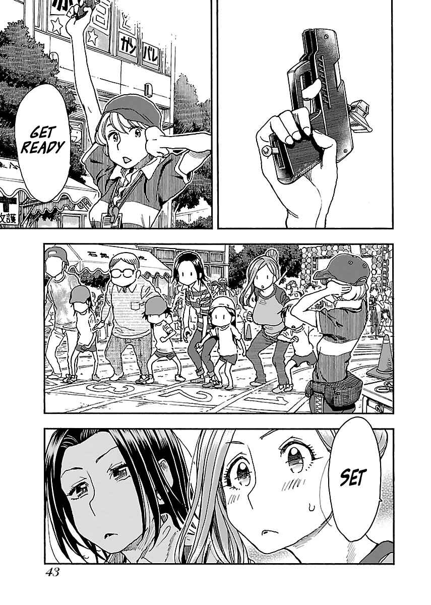 Page 17 Chapter 92 Oku-san