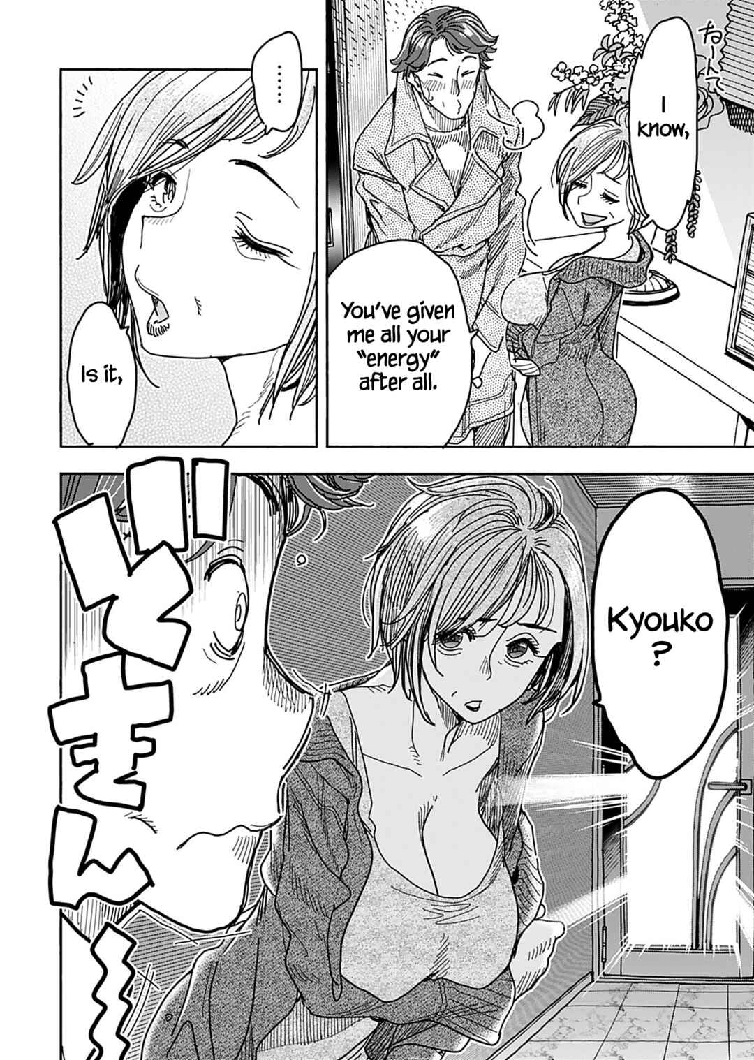 Page 13 Chapter 135 Oku-san