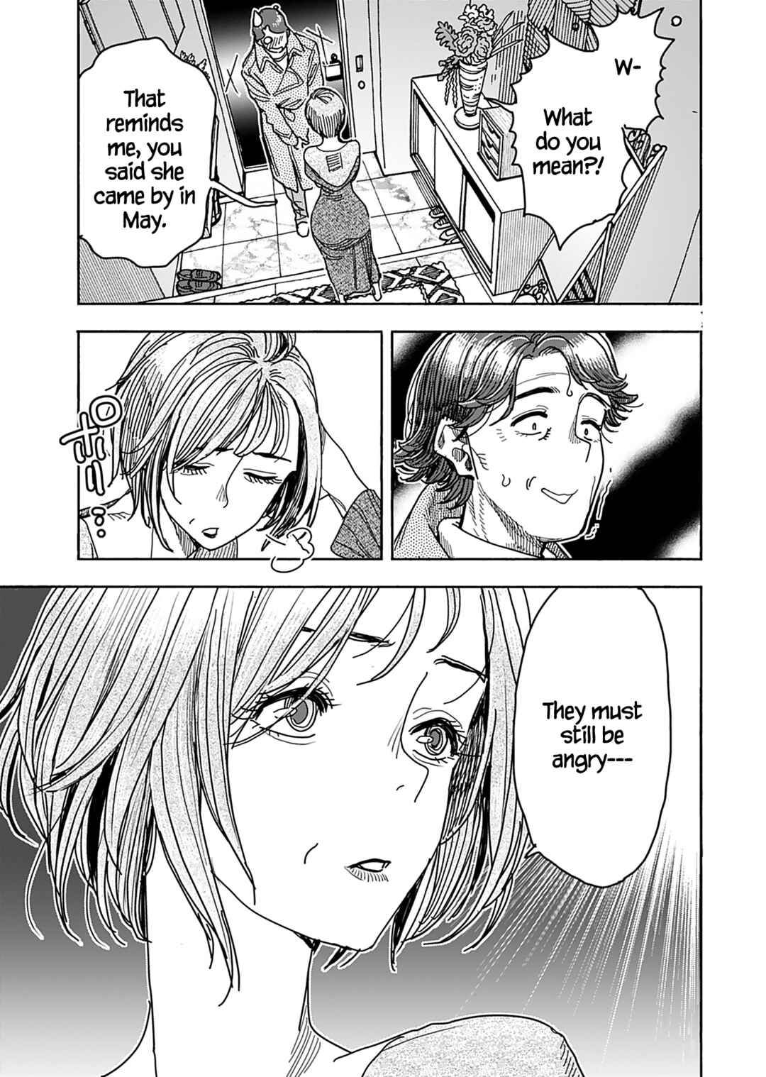 Page 14 Chapter 135 Oku-san