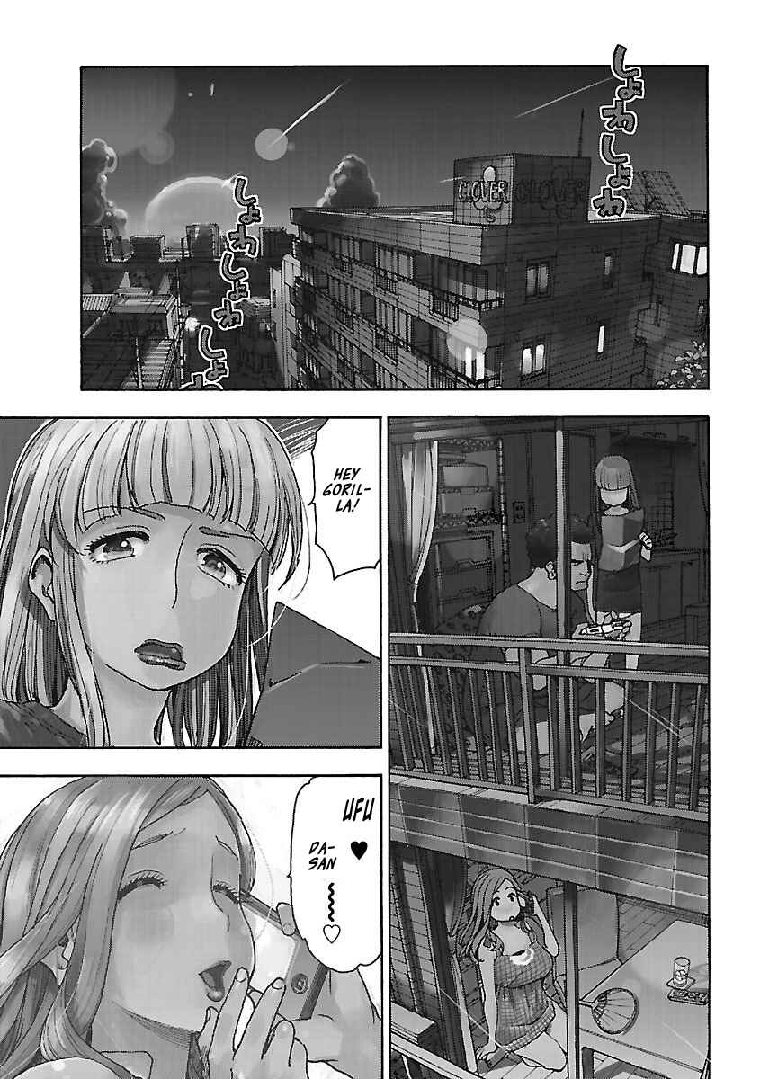 Page 1 Chapter 73 Oku-san